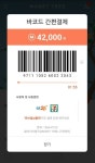 핀테크 초보 기자의 ‘머니트리’ 도전기