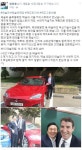 원희룡 제주도지사 “테슬라와 혁신기술사업 협력”