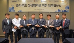국내 SW업체 8사, 클라우드 사업 협력