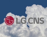 LG CNS, 공공클라우드 진출…연내 보안인증 획득