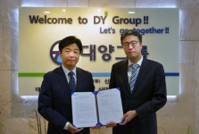 SK㈜ C&C, 대양그룹과 스마트팩토리 구축 업무협약