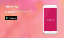 [eCEO] 건강기능식품 스마트하게 섭취하세요