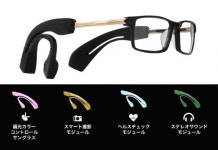 말귀 알아듣는 스마트 안경 ‘디어 디어’