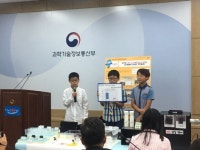 전국과학전람회 대통령상에 중모초등학교팀 수상