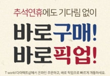 어르신들이 가장 많이 찾는 스마트폰은?