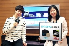 딜라이브 플러스에 영화·노래방 기능 추가