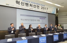 혁진산업(주)(1종) | 혁단협 "2022년까지 좋은 일자리 200만개 창출"