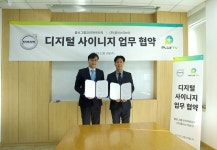 플러스티브이, 볼보트럭코리아에 디지털 사이니지 공급