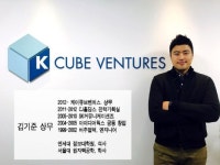 케이큐브, 실패 점친 ‘두나무’ 왜 투자했을까