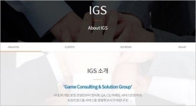 넷마블 자회사 IGS, 게임 아이템 조작 판매 직원 &apos;적발&apos;