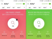 안드로이드용 백신 &apos;알약M&apos; 출시…편의기능 강화