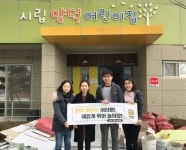 스타트업, 마음 따뜻해지는 숨은 사회공헌