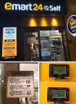 [르포] 무인편의점 &apos;이마트24&apos; 가보니...혁신성은 아직 부족