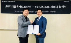 지더블유캐드코리아, 이니스트와 파트너 계약