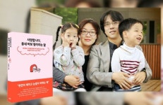옥션 ‘케어플러스’, 발달장애인 코너 오픈