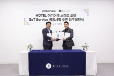 호텔여기어때, 수면 유도 음원 나온다