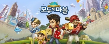 법원 넷마블 게임 모두의마블, 표절작 아니다