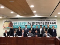 우리도 주크 같은 크립토밸리 만들자