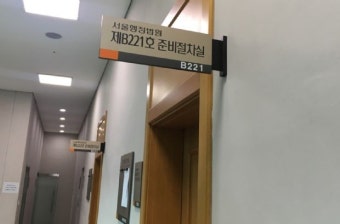 페북-방통위 행정소송 시작…다음주 집행정지 결론 날듯
