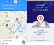 6.13지방선거 투표 시작...내 투표장소 어디?