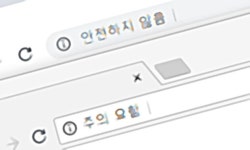 구글 크롬 &apos;주소창 HTTP 보안 경고&apos; 곧 적용