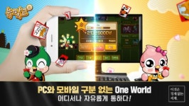 네오위즈, 뉴맞고 PC-모바일로 동시 즐겨