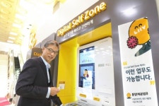 전국 KB국민은행 30개 지점에 '셀프뱅킹' 조성