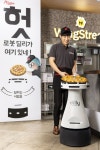 배달의민족 서빙 로봇, 피자 나른다