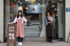 한지공예, 온라인 만나 세상 밖으로 나오다