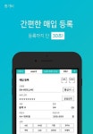 재래식 중고폰 수거, 디지털로 바꾼 ‘중가비’