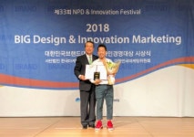 우아한형제들, 브랜드 대상서 &apos;디자인 경영 대상&apos;