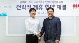 엘솔컴퍼니, 아도스와 전략적 업무 협약