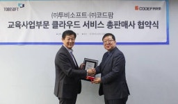 투비소프트-코드팜, 대학통합정보시스템 SaaS 구축 협력