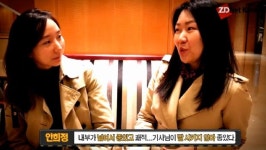 지디ZD광택 | [영상] 지디(ZD), '타다' 타고 '가왕' 만나다