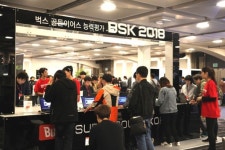 벅스, 오디오쇼 ‘벅스 슈퍼사운드 코리아 2018’ 성료