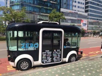 “자율주행차 타러 판교 오세요”