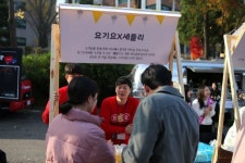 요기요마켓두원 | 요기요, ‘행복얼라이언스 데이’ 참가…플리마켓 수익금 전액 기부
