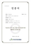 지능형 CCTV 솔루션, 은행 등 사업 접목 &apos;무궁무진&apos;