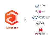 알파콘, 암호화폐로 병원비 결제 서비스 본격 추진