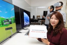 집 밖에서도 VR로 올레tv 시청하세요