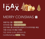롯데상인닥스에이씨씨 | 아이닥스 거래소 한국시장 진출