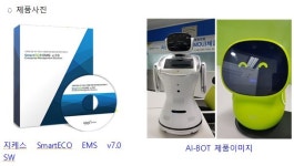 AI로 데이터센터 관제에 새바람