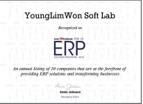 영림원 톱10 ERP 솔루션 벤더에 선정