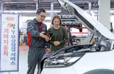 현대기아차, 설맞이 특별 무상 점검 실시