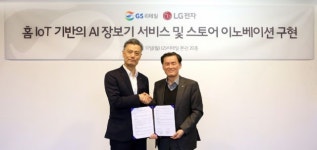 LG전자 가전으로 GS리테일 쇼핑한다