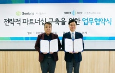지니언스, 트리니티소프트와 기술·영업 협력 MOU