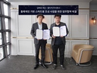 얍체인, 블록체인 기반 스마트팜 사업 진출