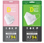 오픈메디칼, '올가드 데일리 미세먼지마스크' 2종 출시