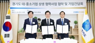 경기도-SK㈜ C&C, 2천600개사 중소기업에 클라우드 무상제공