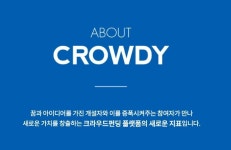 국내 암호화폐 크라우드펀딩 시도 좌절...크라우디 사업 포기